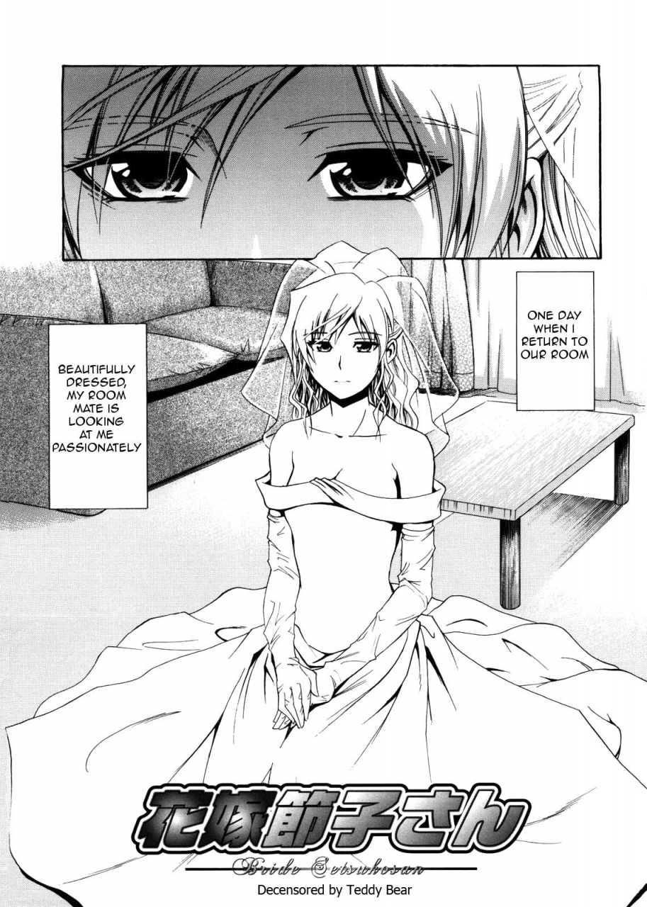 aoki-kanji-fetishist-setsuko-san-hanayome-setsuko-san-bride-setsuko-san-english-animaksiat-decensored