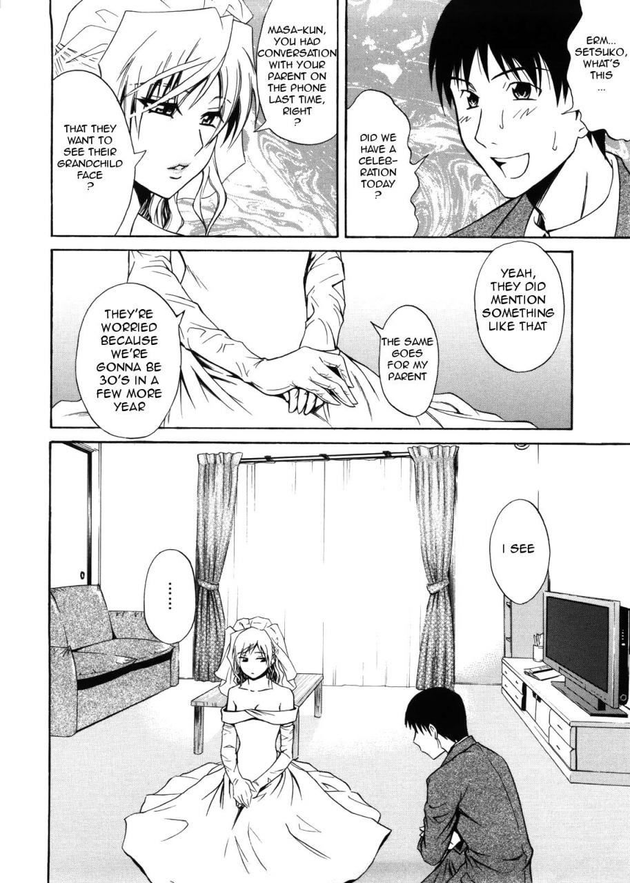 aoki-kanji-fetishist-setsuko-san-hanayome-setsuko-san-bride-setsuko-san-english-animaksiat-decensored