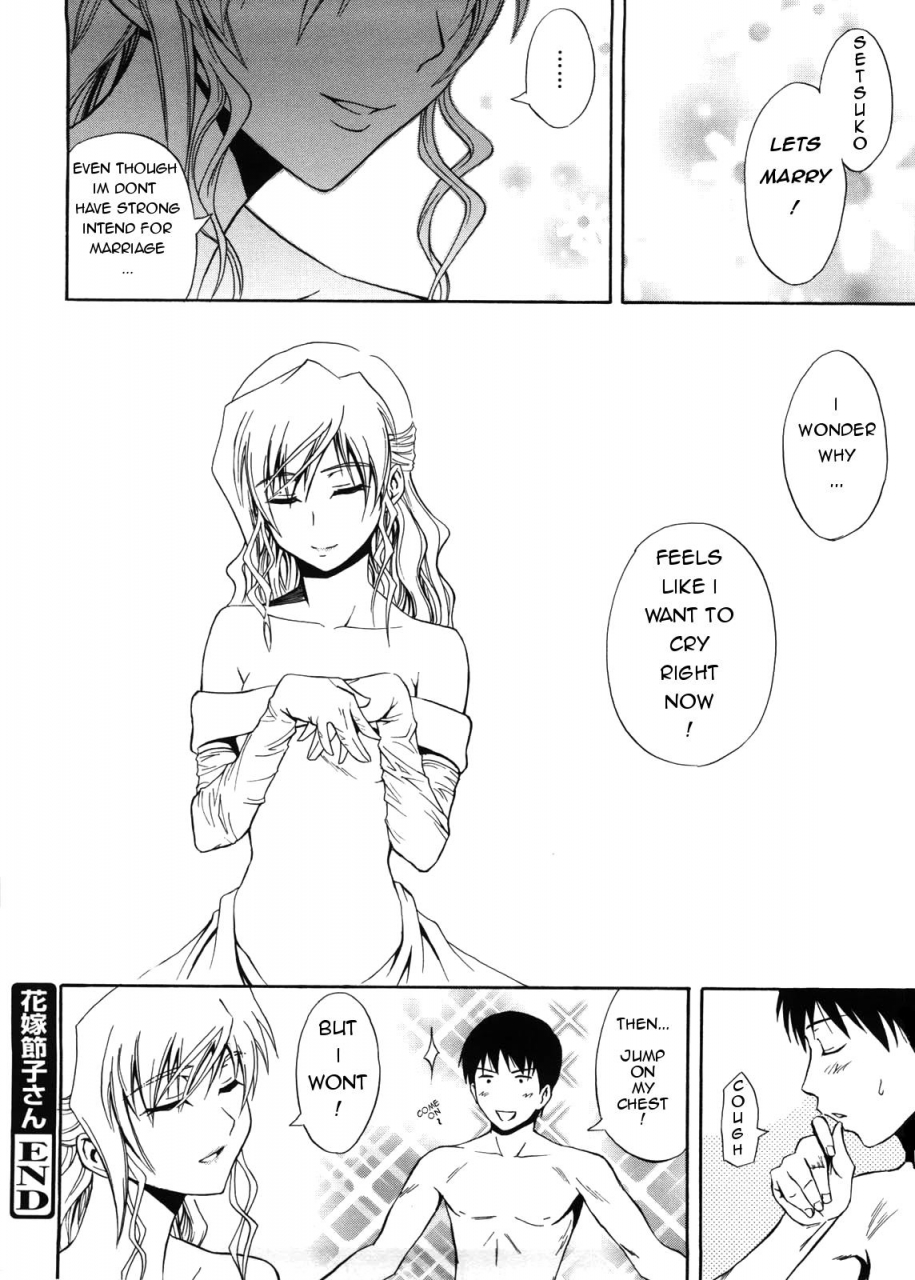 aoki-kanji-fetishist-setsuko-san-hanayome-setsuko-san-bride-setsuko-san-english-animaksiat-decensored