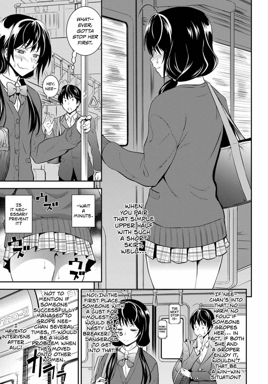 aoki-kanji-kaisoku-ane-no-koukishin-high-speed-sisters-curiosity-comic-anthurium-2017-03-english-team-koinaka-digital