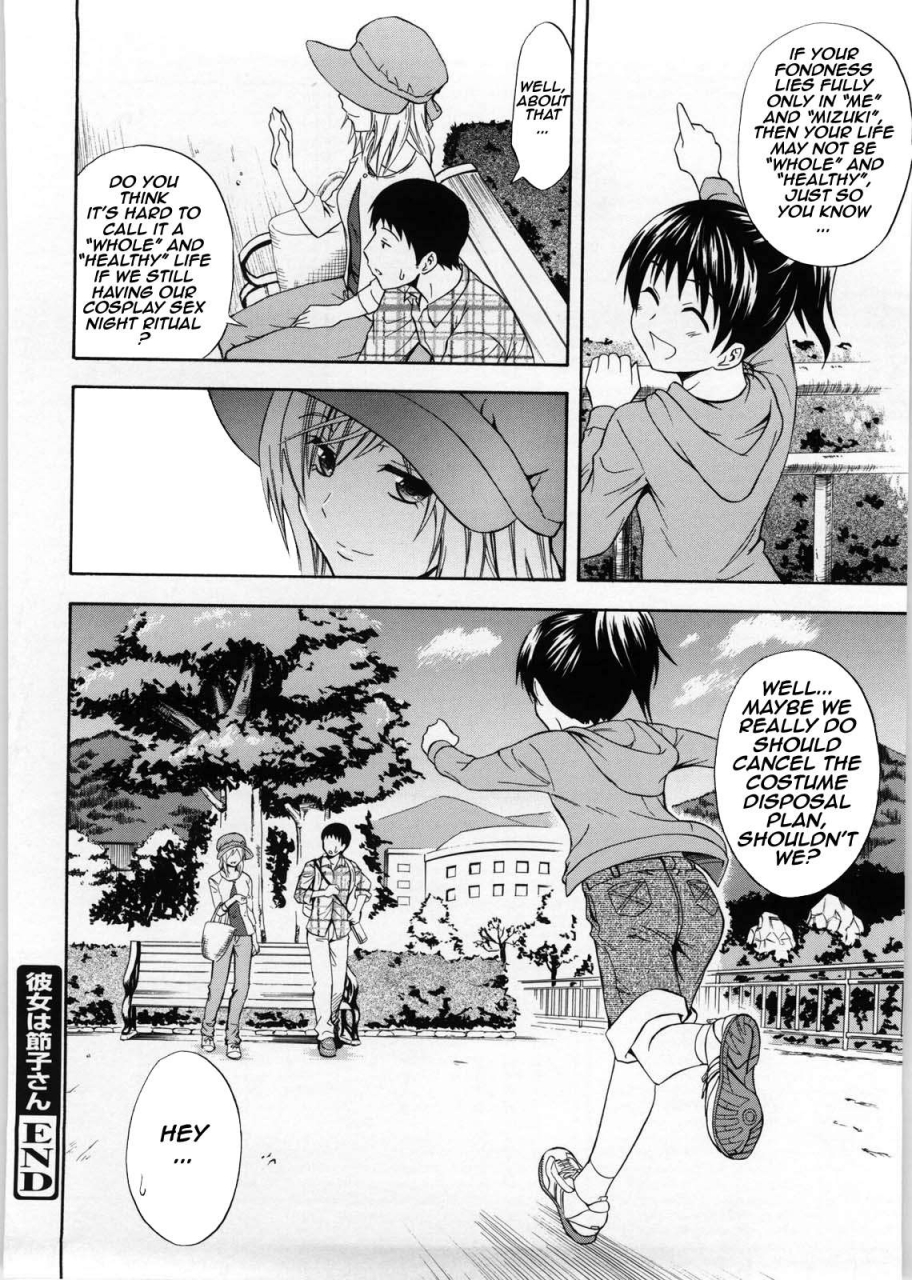 aoki-kanji-kanojo-wa-setsuko-san-only-you-english-hardicondor-decensored