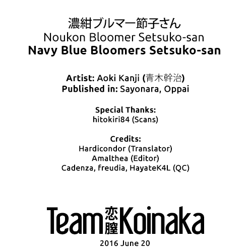 aoki-kanji-noukon-bloomer-setsuko-san-navy-blue-bloomers-setsuko-san-sayonara-oppai-english-team-koinaka-decensored