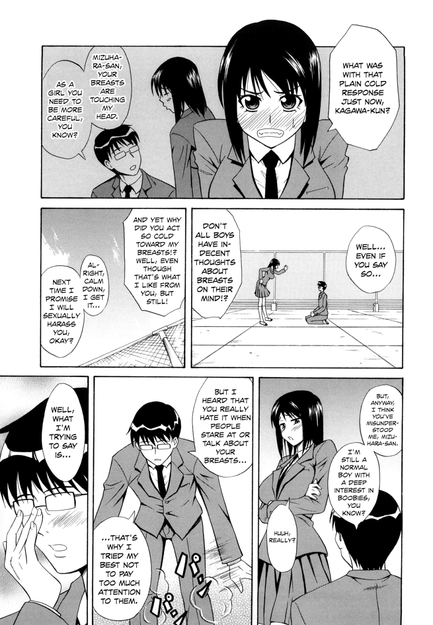 aoki-kanji-sayonara-oppai-english-team-koinaka-decensored