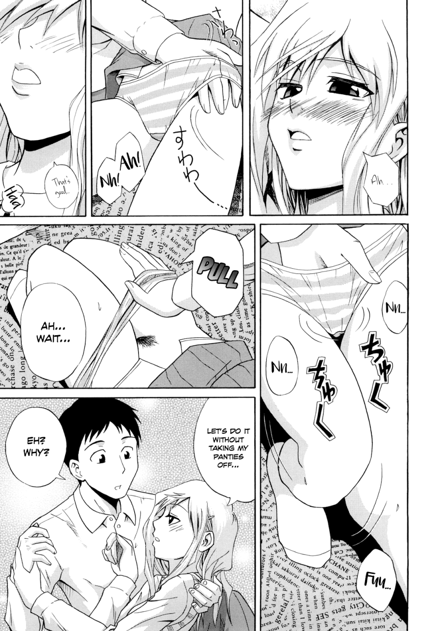 aoki-kanji-sayonara-oppai-english-team-koinaka-decensored