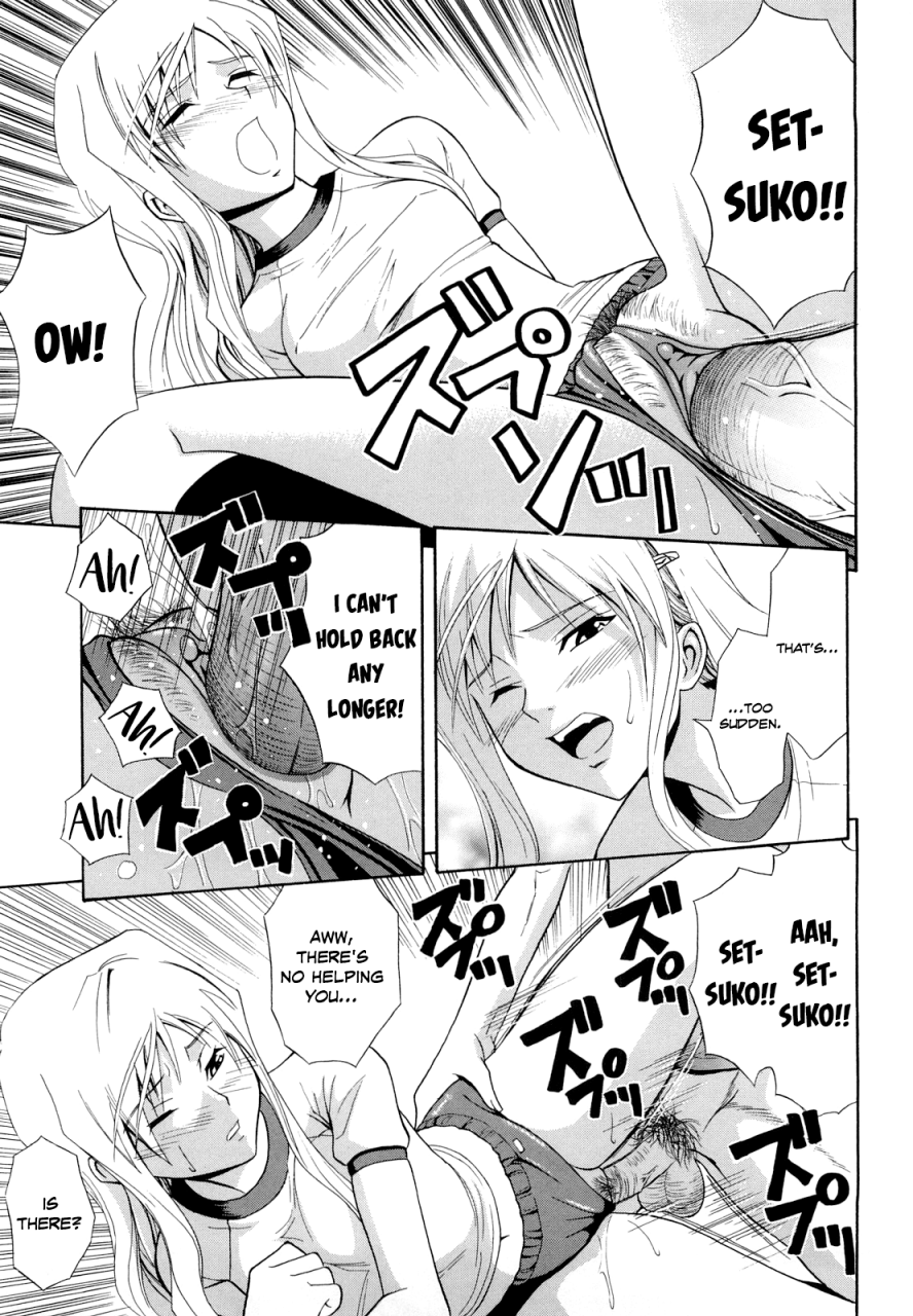 aoki-kanji-sayonara-oppai-english-team-koinaka-decensored