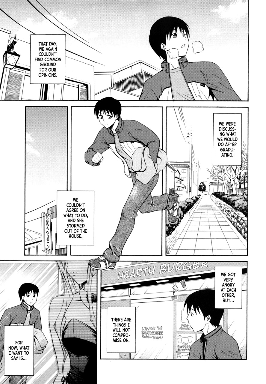 aoki-kanji-sayonara-oppai-english-team-koinaka-decensored