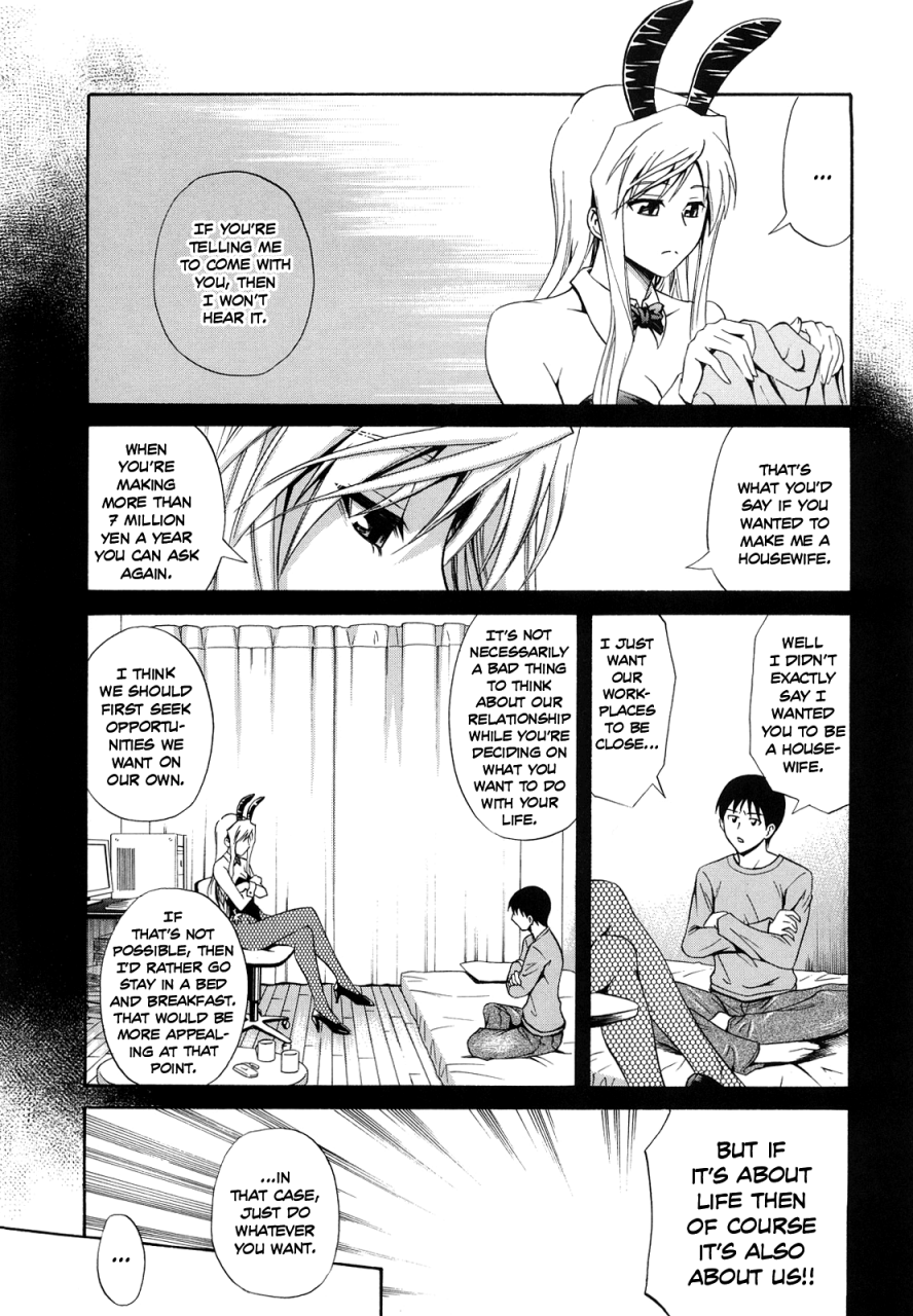 aoki-kanji-sayonara-oppai-english-team-koinaka-decensored