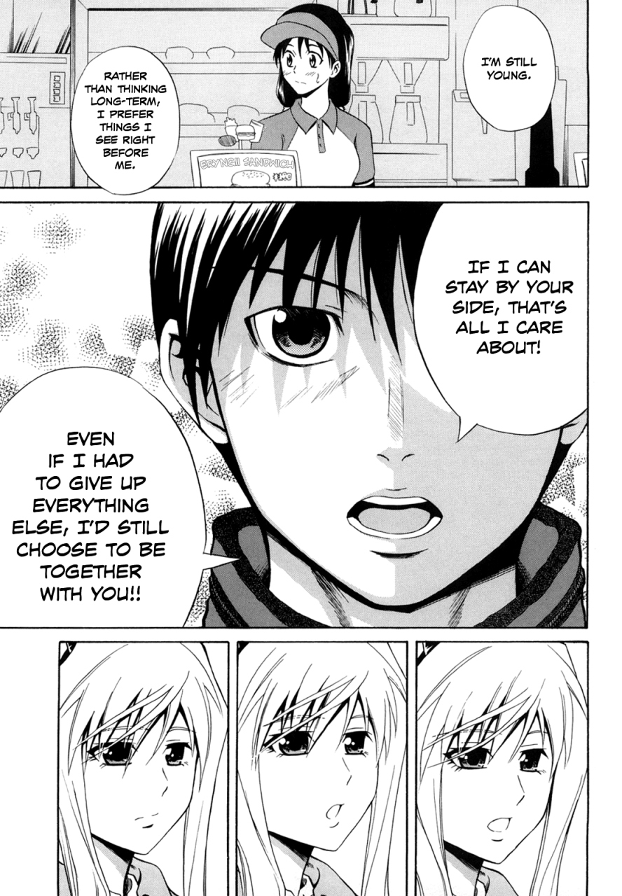 aoki-kanji-sayonara-oppai-english-team-koinaka-decensored