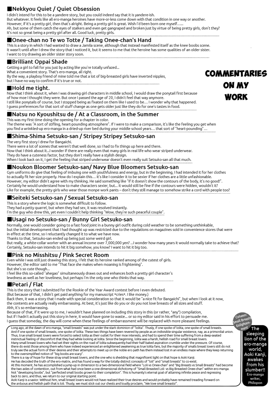 aoki-kanji-sayonara-oppai-english-team-koinaka-decensored