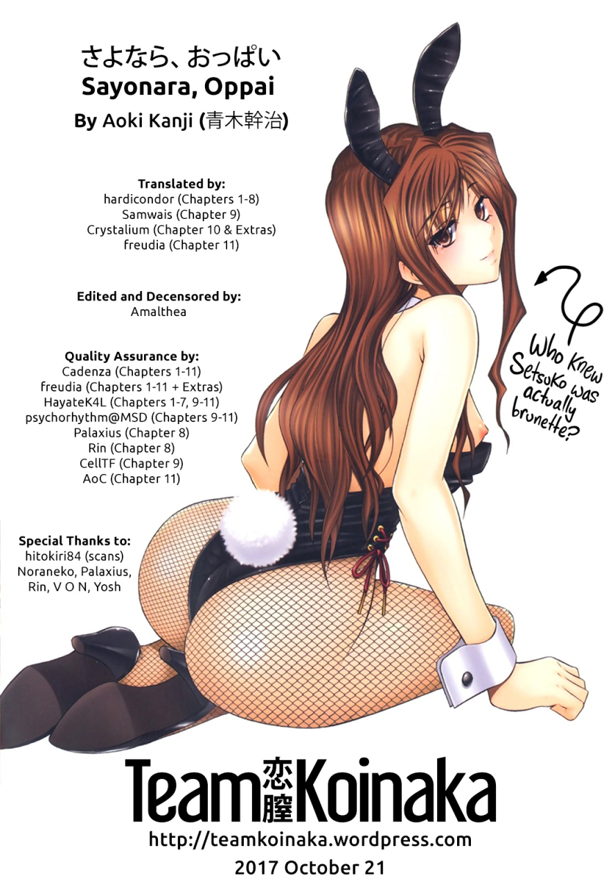 aoki-kanji-sayonara-oppai-english-team-koinaka-decensored