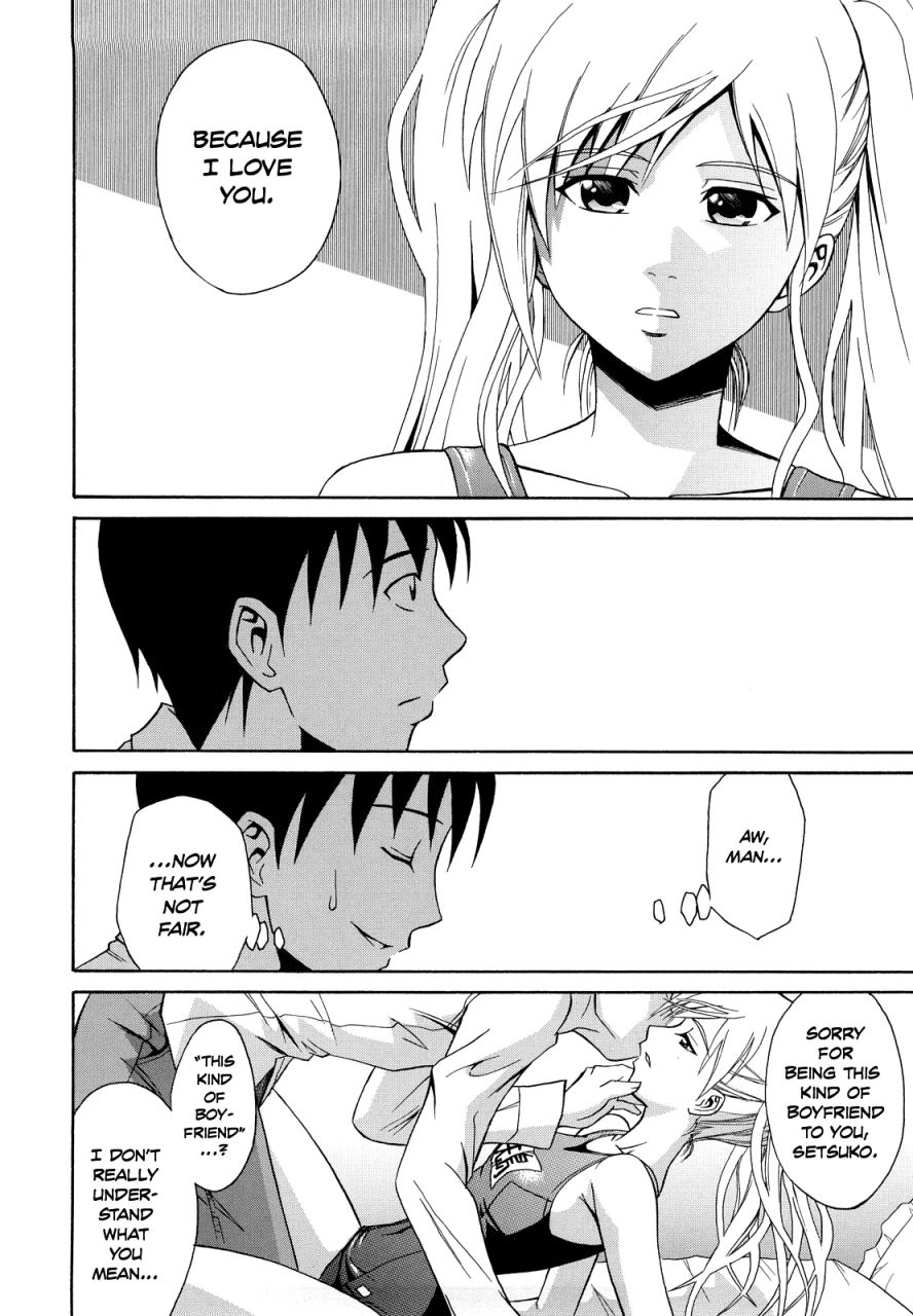 aoki-kanji-seiteki-setsuko-san-sexual-setsuko-san-sayonara-oppai-english-team-koinaka-decensored