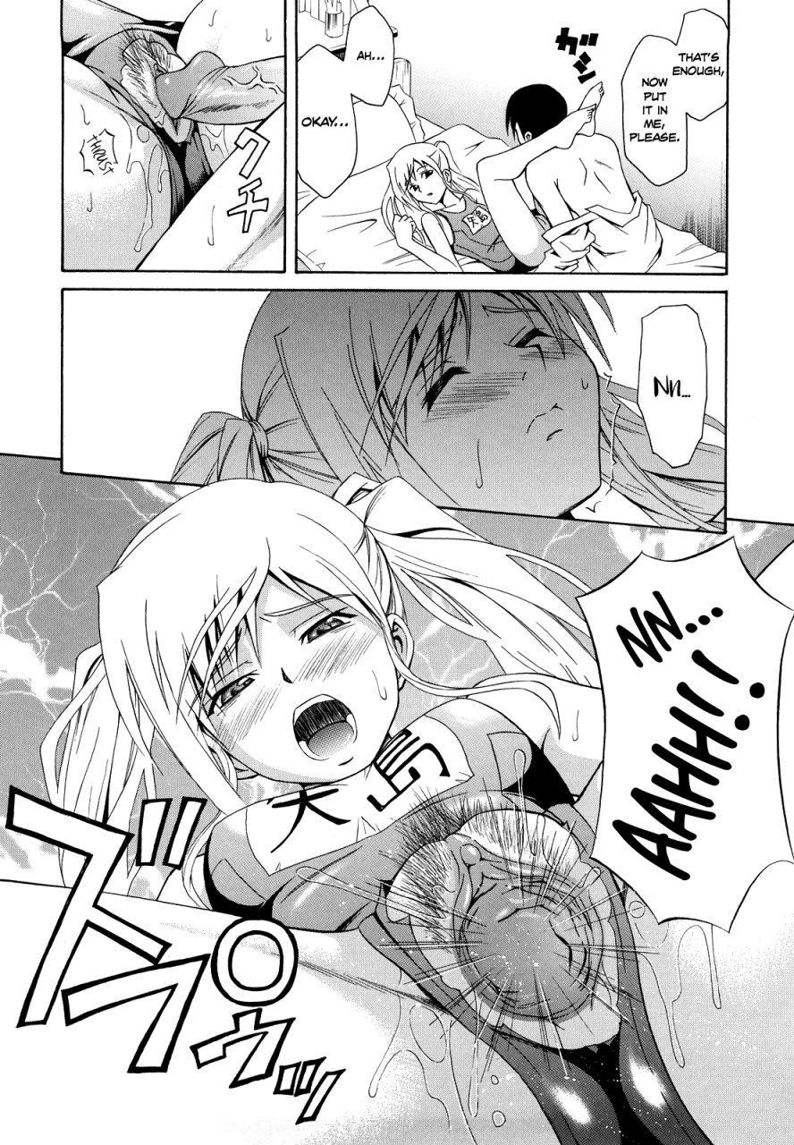 aoki-kanji-seiteki-setsuko-san-sexual-setsuko-san-sayonara-oppai-english-team-koinaka-decensored