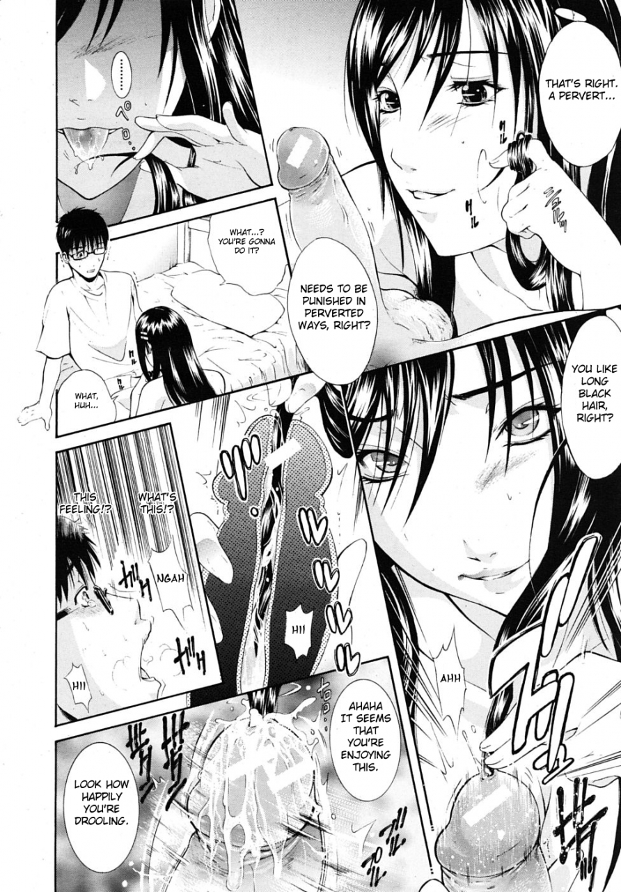 aoki-seishin-kinkira-comic-mujin-2009-02-english-brolen-fated-circle