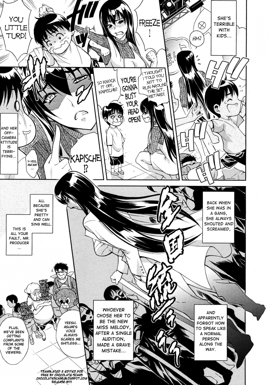 aoki-seishin-uta-one-sister-songstress-comic-mujin-2010-12-english-chocolate