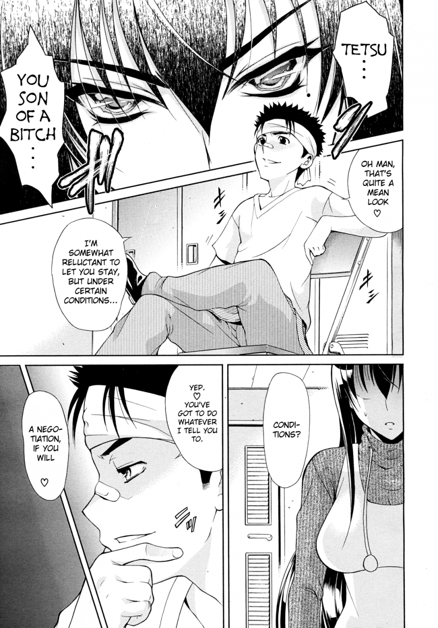 aoki-seishin-uta-one-sister-songstress-comic-mujin-2010-12-english-chocolate