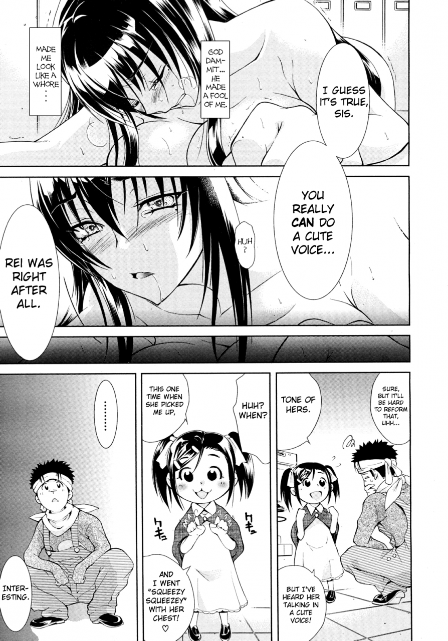 aoki-seishin-uta-one-sister-songstress-comic-mujin-2010-12-english-chocolate