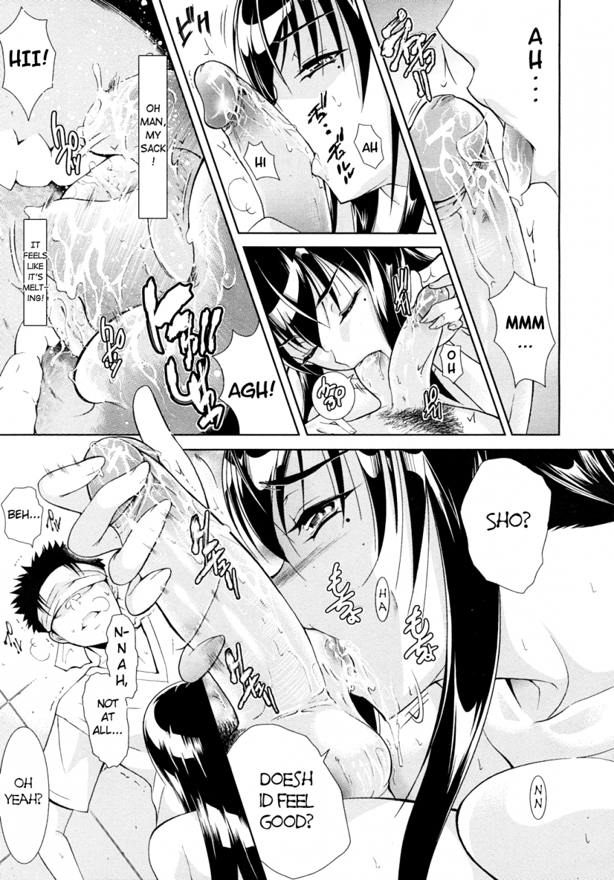 aoki-seishin-uta-one-sister-songstress-comic-mujin-2010-12-english-chocolate