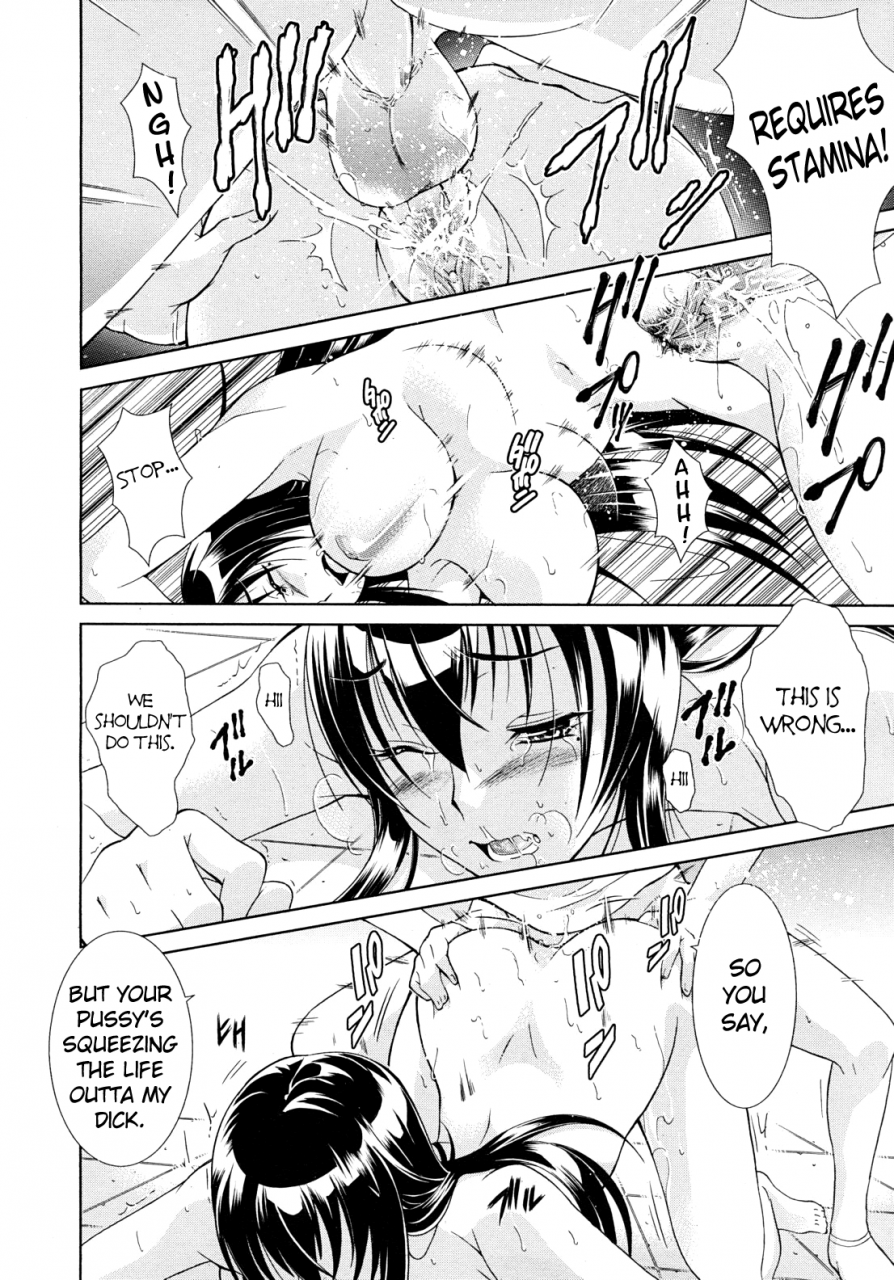 aoki-seishin-uta-one-sister-songstress-comic-mujin-2010-12-english-chocolate