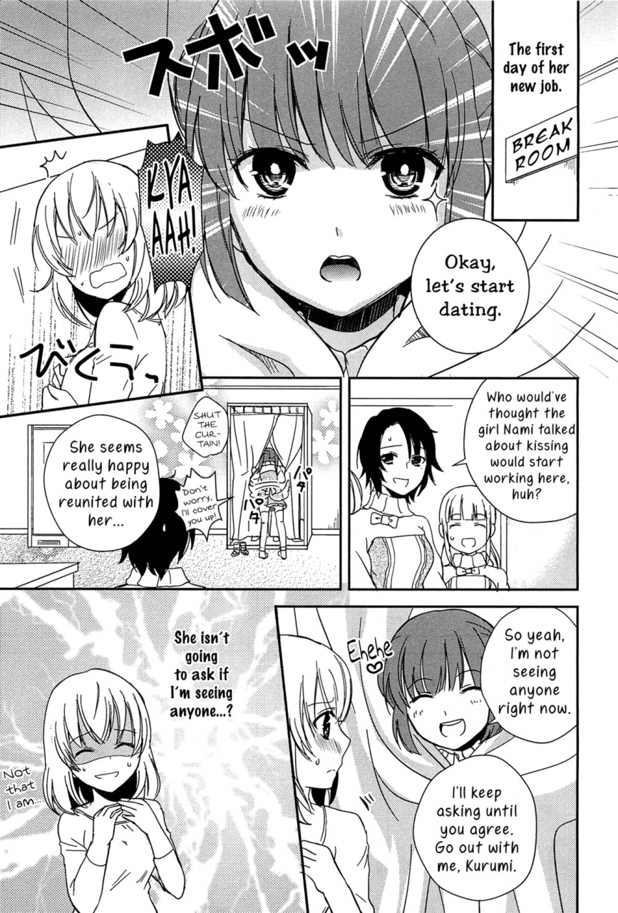 aoko-kiss-wa-kiss-a-kiss-is-a-kiss-l-ladies-girls-love-02-english-yuri-ism