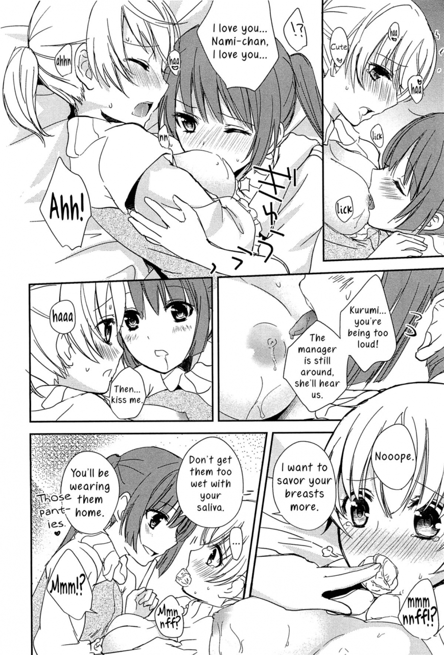 aoko-kiss-wa-kiss-a-kiss-is-a-kiss-l-ladies-girls-love-02-english-yuri-ism