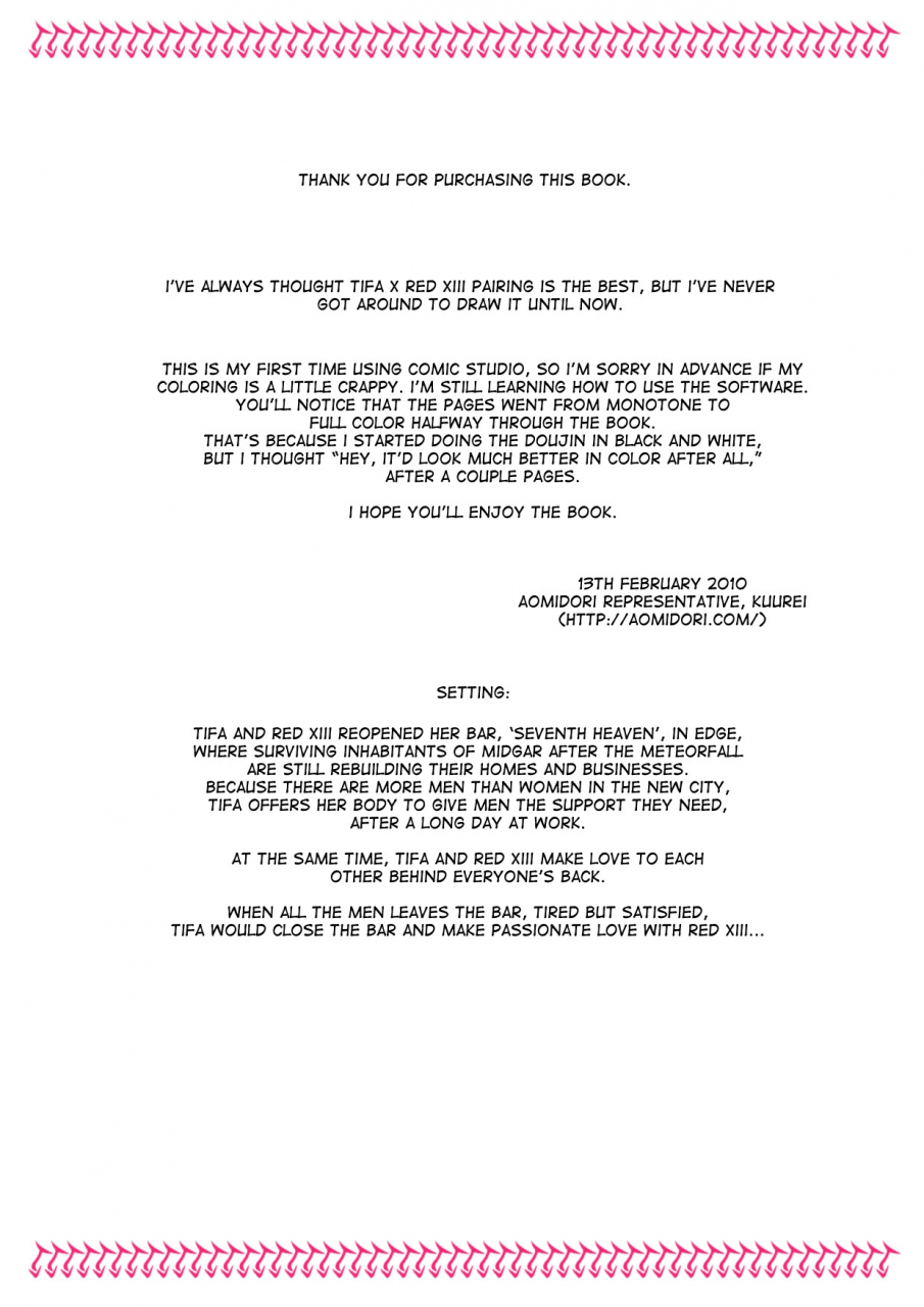 aomidori-tifa-to-oira-no-seventh-heaven-final-fantasy-vii-english-desudesu