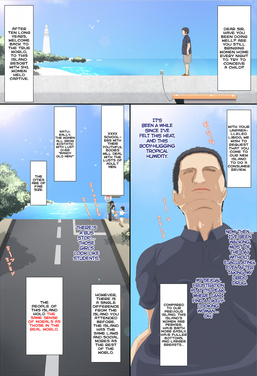 aomizuan-erodezain-koubou-kiniitta-chitsu-ni-ikinari-nakadashi-ok-na-resort-shima-3-resort-island-of-women-who-love-it-when-you-cum-inside-them-3-english-krizalid