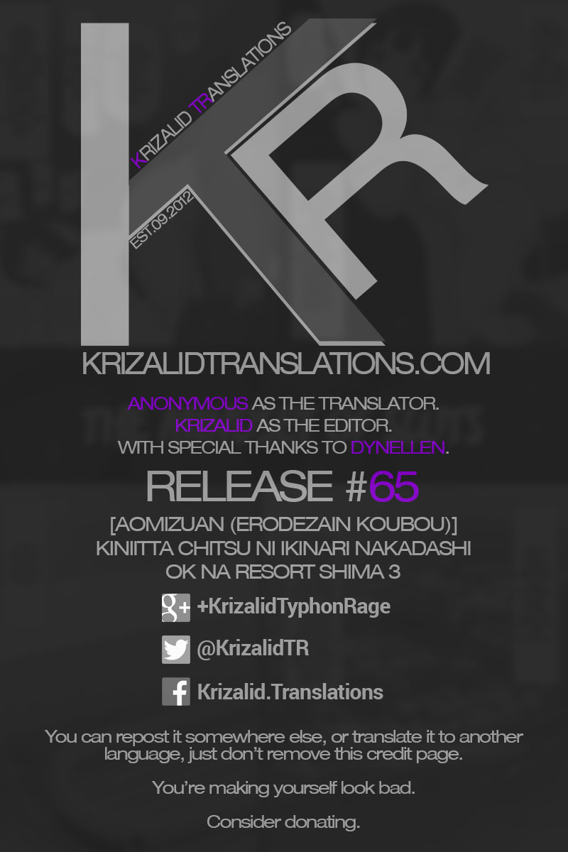 aomizuan-erodezain-koubou-kiniitta-chitsu-ni-ikinari-nakadashi-ok-na-resort-shima-3-resort-island-of-women-who-love-it-when-you-cum-inside-them-3-english-krizalid