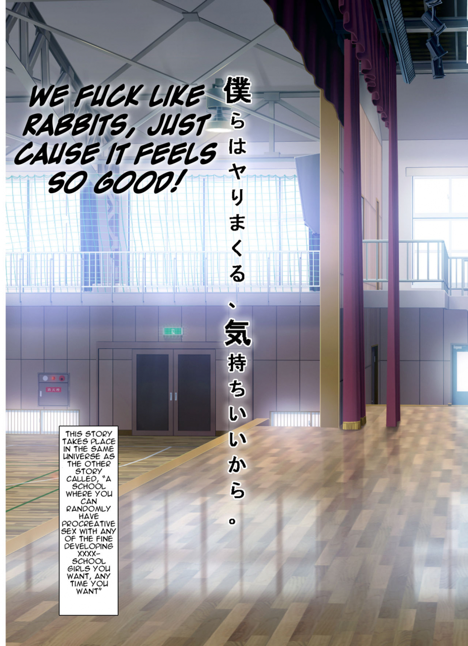 aomizuan-sasamori-tomoe-bokura-wa-yarimakuru-kimochi-ii-kara-we-fuck-like-rabbits-just-cause-it-feels-so-good-english-juliuswinnfield