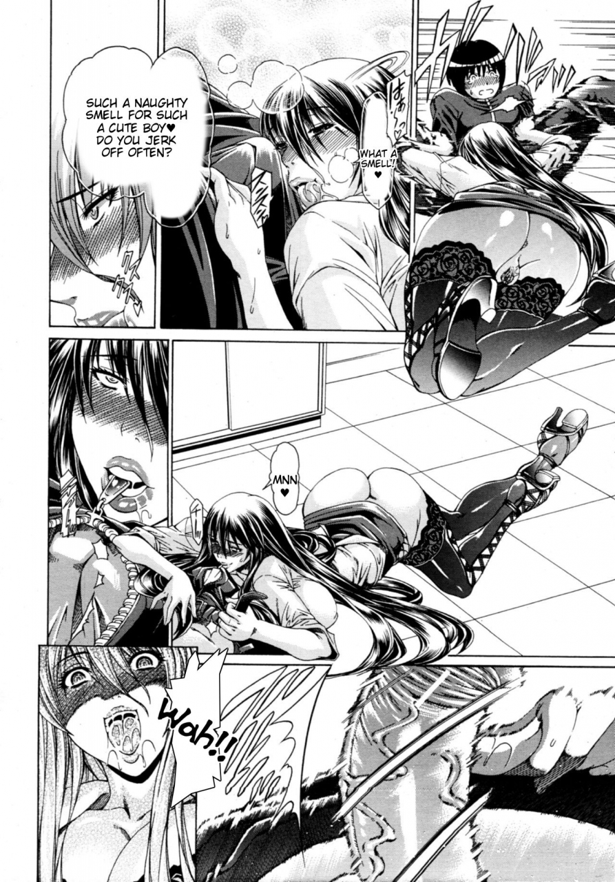 aoyama-akira-cyuuudoku-english-tigoris-translates