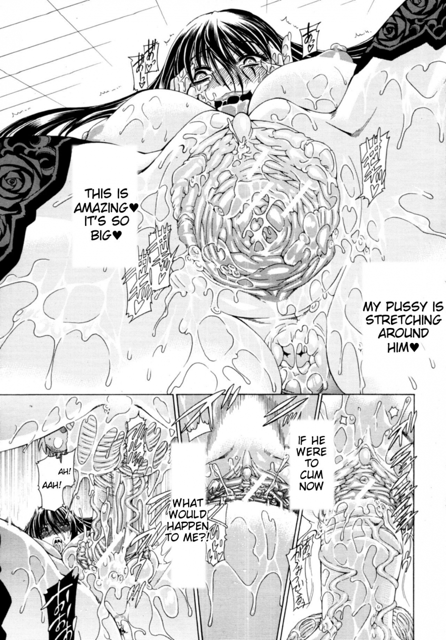 aoyama-akira-cyuuudoku-english-tigoris-translates