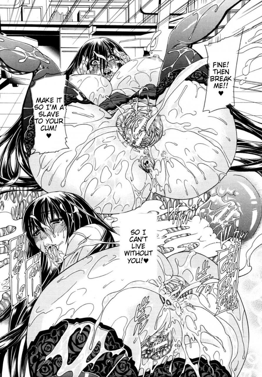 aoyama-akira-cyuuudoku-english-tigoris-translates