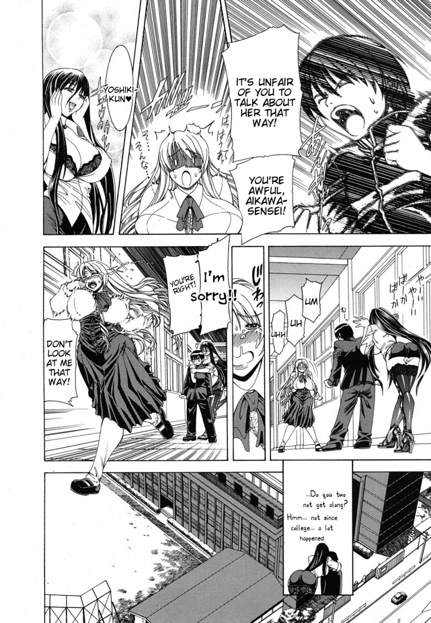 aoyama-akira-cyuuudoku-english-tigoris-translates