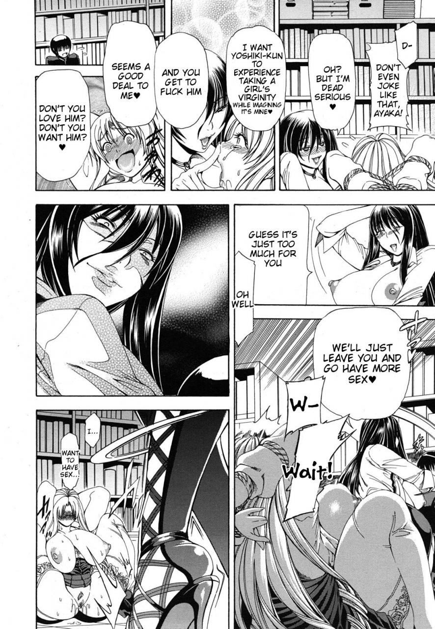 aoyama-akira-cyuuudoku-english-tigoris-translates