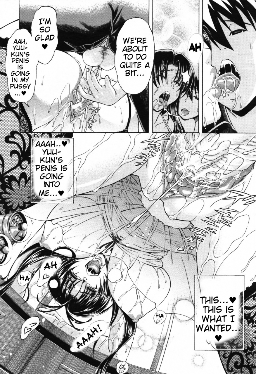 aoyama-akira-himitsu-no-sign-secret-signature-english-tigoris-translates