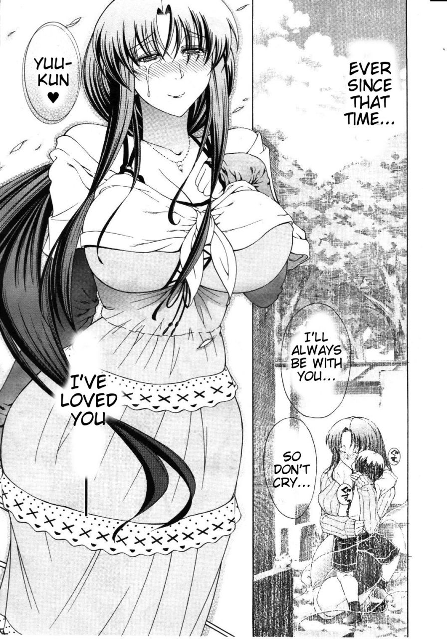 aoyama-akira-himitsu-no-sign-secret-signature-english-tigoris-translates