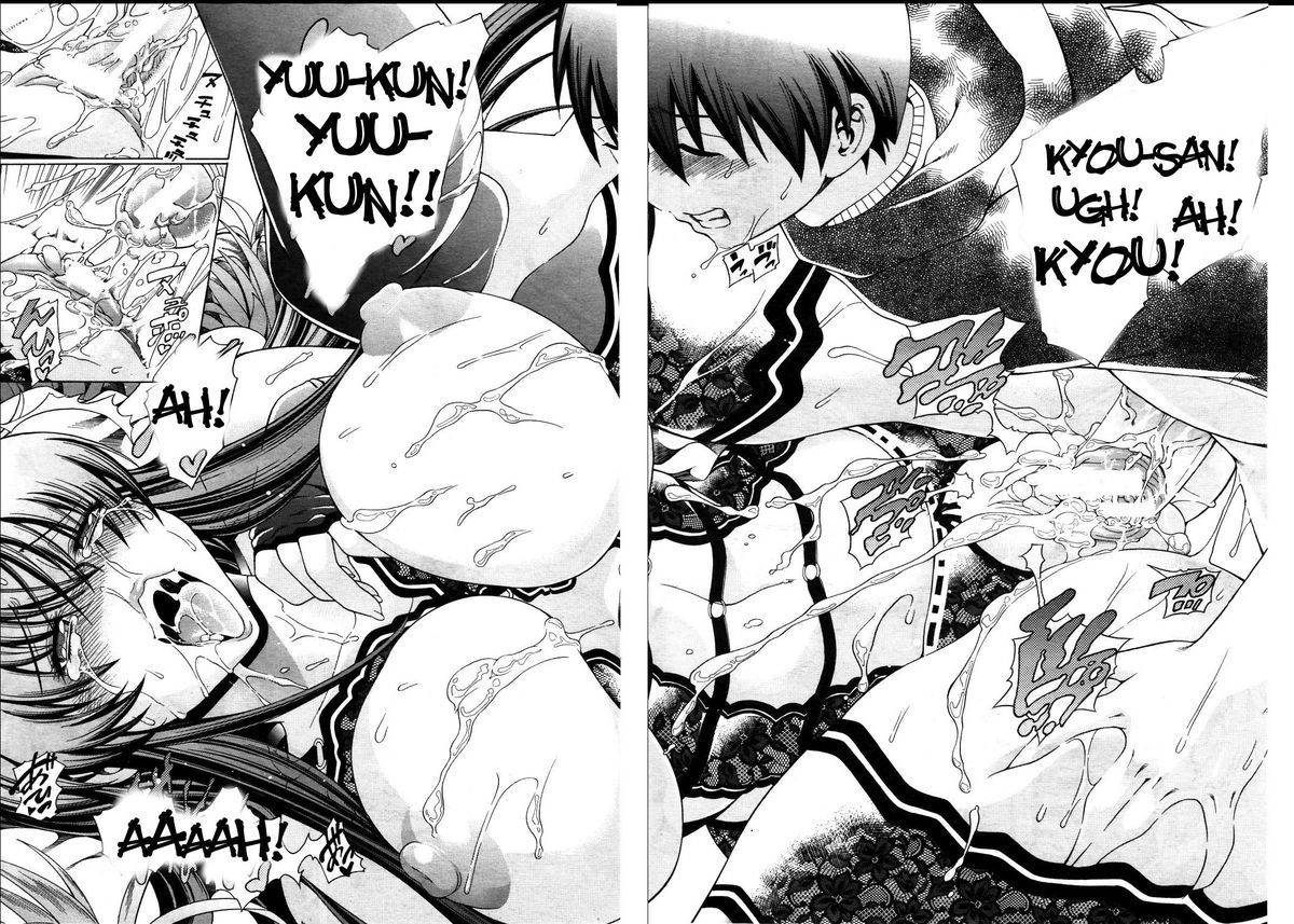 aoyama-akira-himitsu-no-sign-secret-signature-english-tigoris-translates