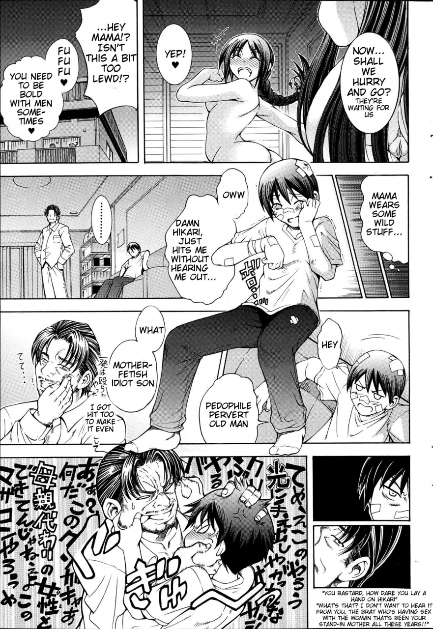 aoyama-akira-himitsu-no-sign-secret-signature-english-tigoris-translates