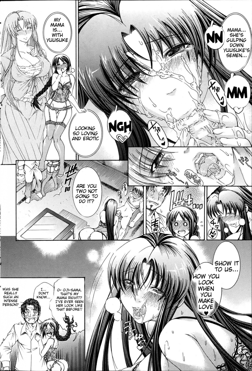 aoyama-akira-himitsu-no-sign-secret-signature-english-tigoris-translates