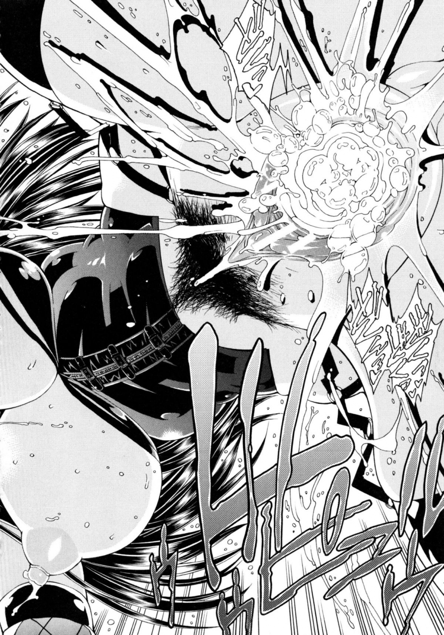 aoyama-akira-koko-wa-bitch-gai-here-is-a-bitch-street-ch-1-english-desudesu