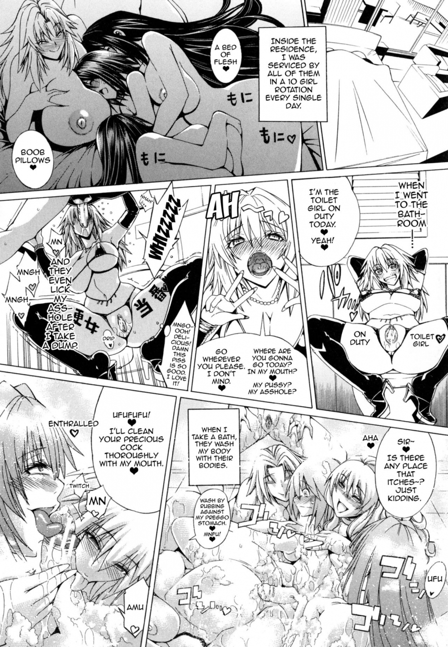 aoyama-akira-koko-wa-bitch-gai-here-is-a-bitch-street-ch-3-7-english-doujin-moeus