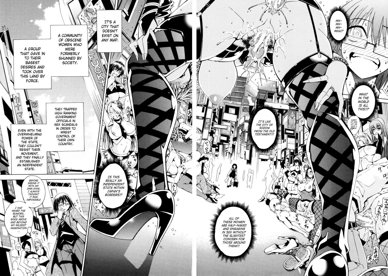 aoyama-akira-koko-wa-bitch-gai-here-is-a-bitch-street-english-desudesu-saha-doujin-moeus