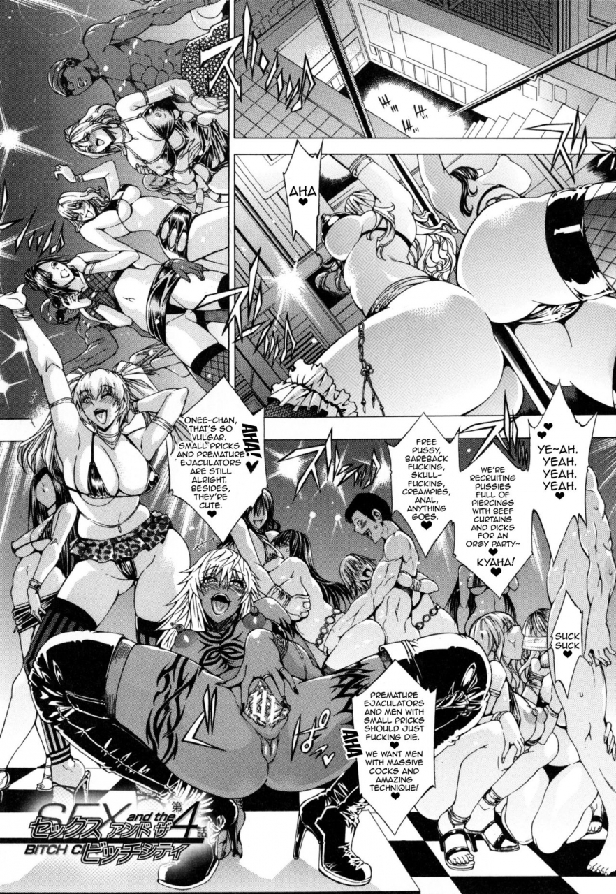 aoyama-akira-koko-wa-bitch-gai-here-is-a-bitch-street-english-desudesu-saha-doujin-moeus