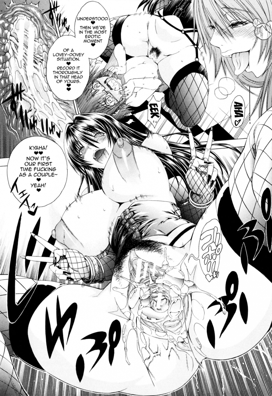 aoyama-akira-koko-wa-bitch-gai-here-is-a-bitch-street-english-desudesu-saha-doujin-moeus