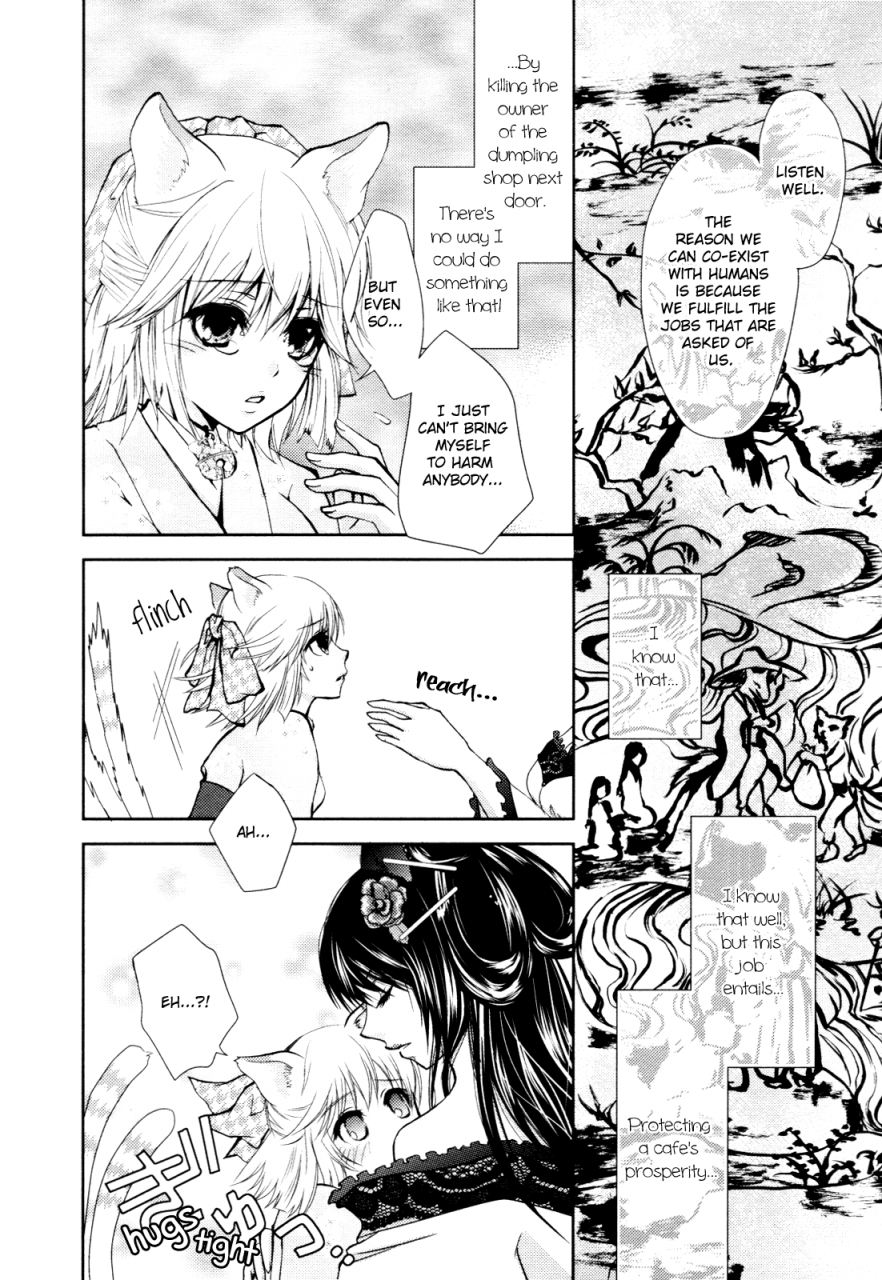 aoyama-aruto-nekoroma-english-yuri-project