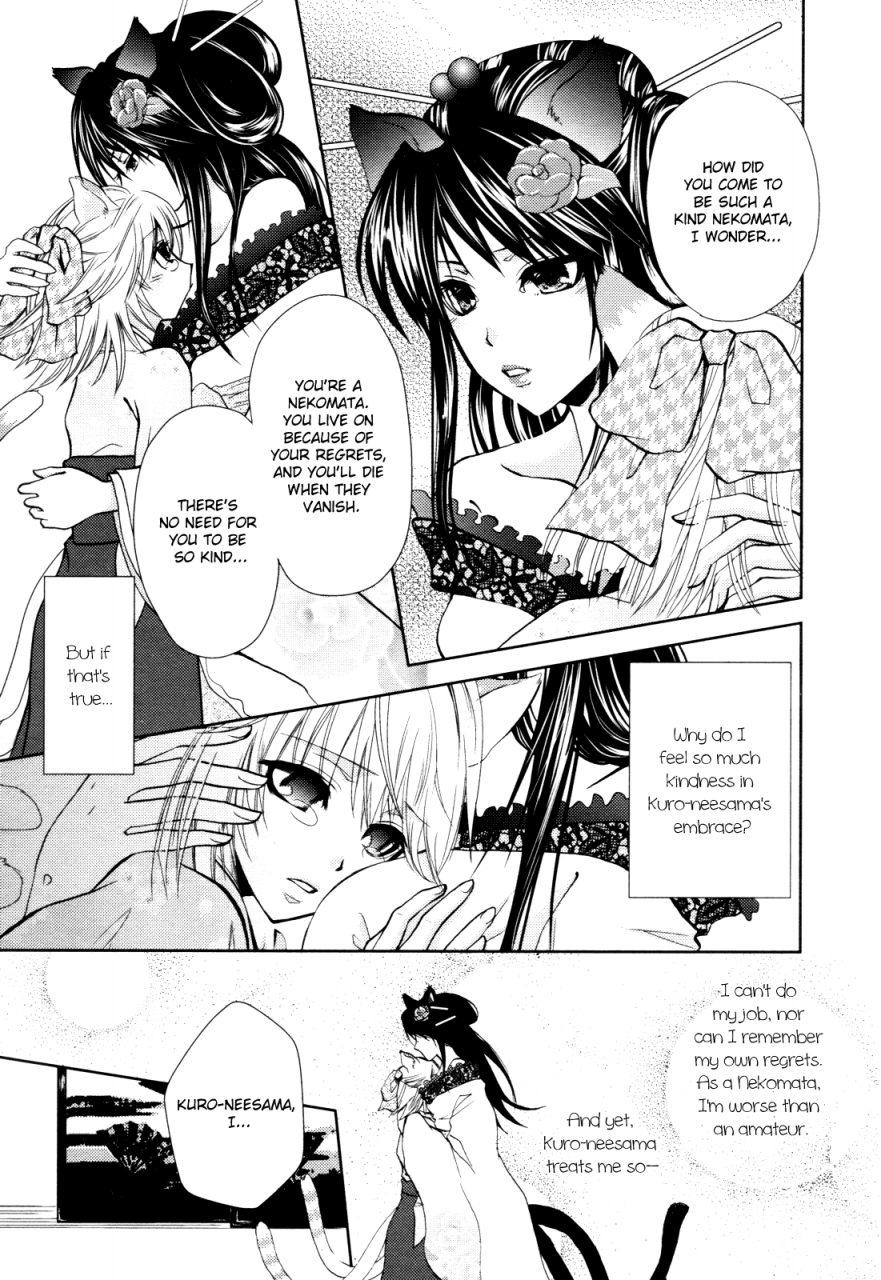 aoyama-aruto-nekoroma-english-yuri-project