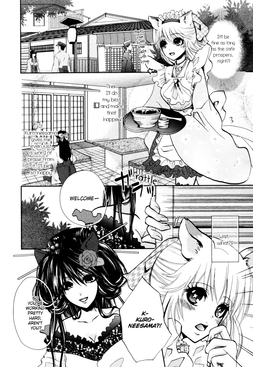 aoyama-aruto-nekoroma-english-yuri-project