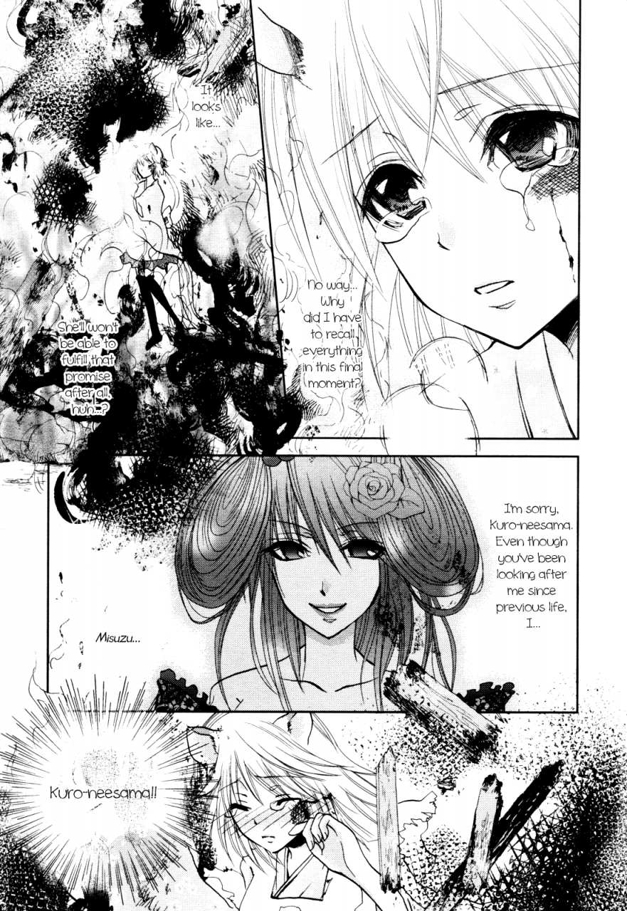 aoyama-aruto-nekoroma-english-yuri-project