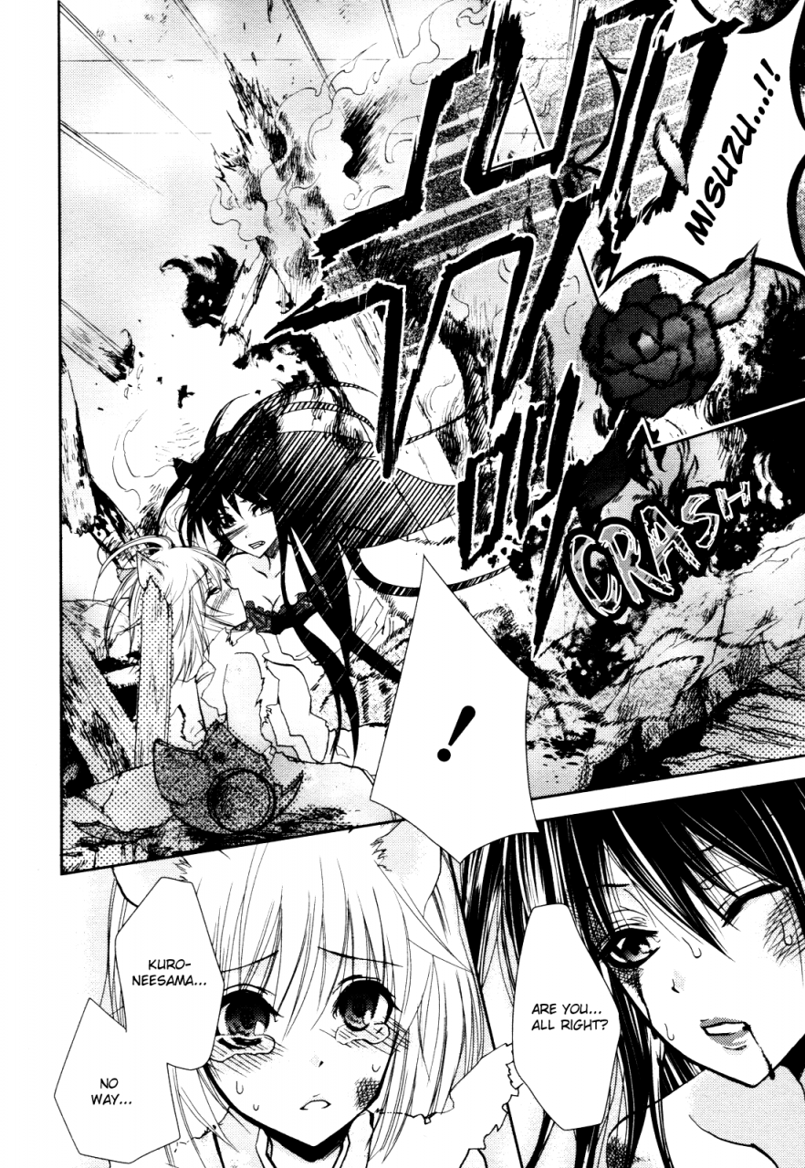 aoyama-aruto-nekoroma-english-yuri-project