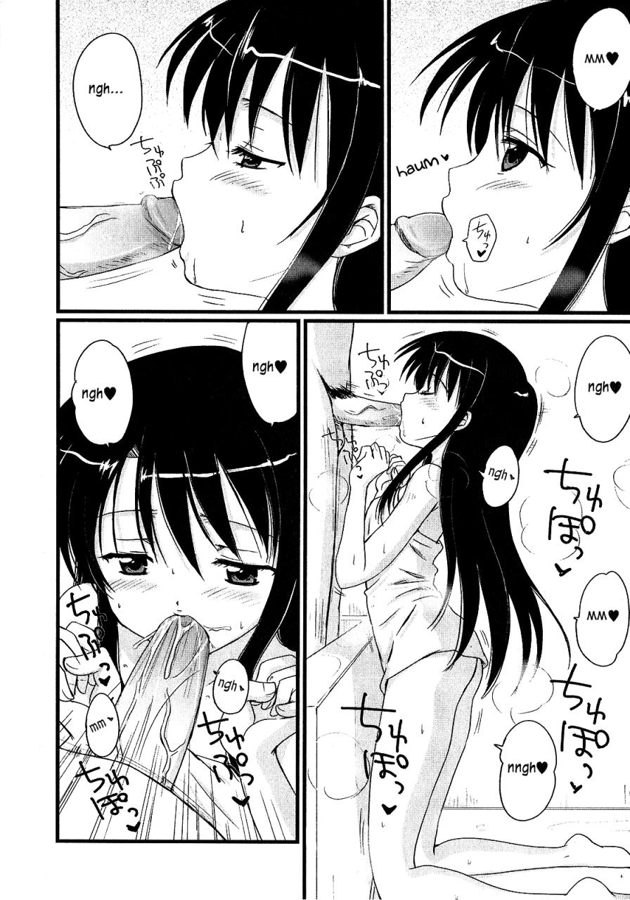 aoyama-reo-daddys-girl-vol0-eng-hayama-kotono