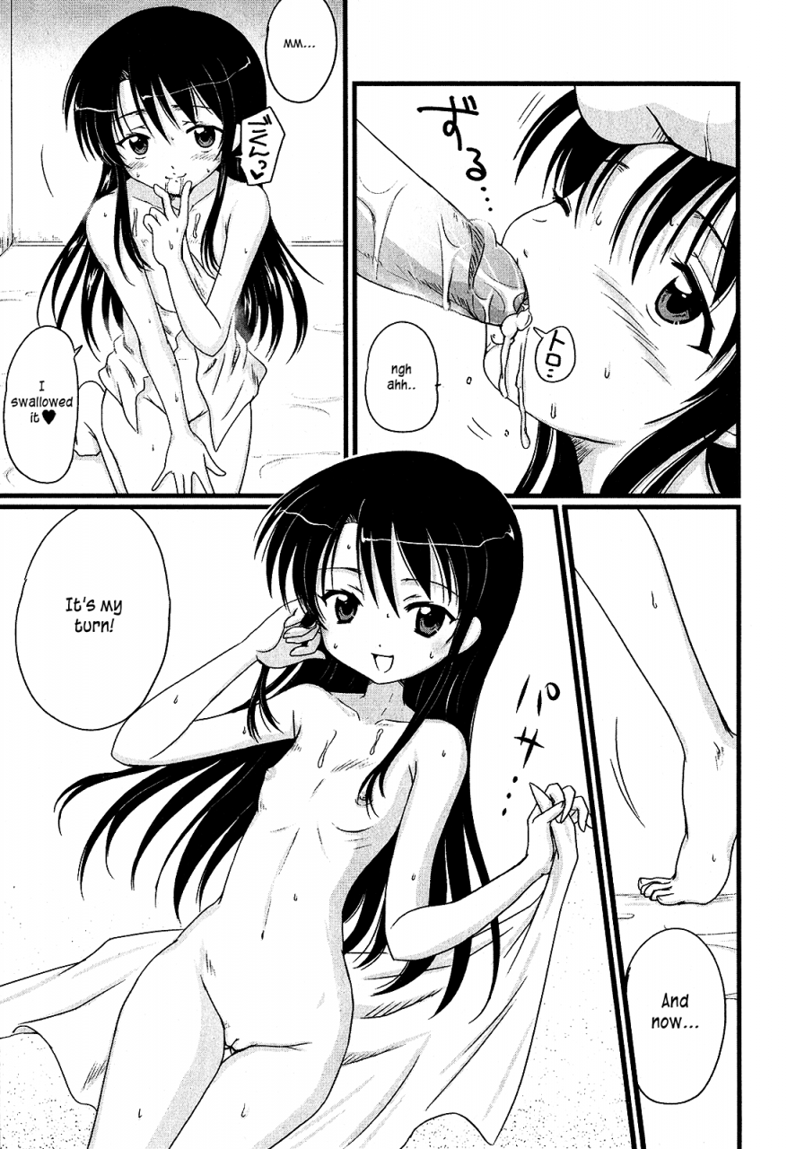 aoyama-reo-daddys-girl-vol0-eng-hayama-kotono